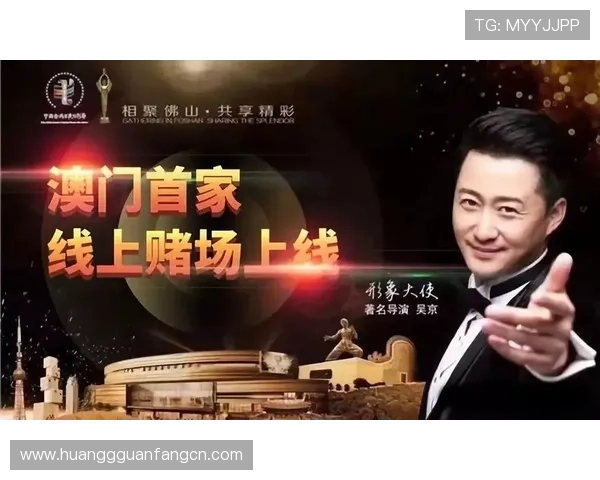 澳门皇冠赌场上线了全新线上平台，提供更便捷的博彩服务