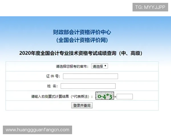 皇冠信用盘入口多平台登录方式与手机端操作指南