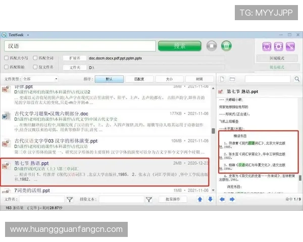 皇冠登录官网地址查询详细步骤，用户必备的官方入口查找指南集锦